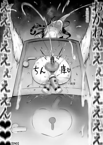 [Doskoinpo] Kore ga Boku no Goshujin-sama Fhentai - Page 44