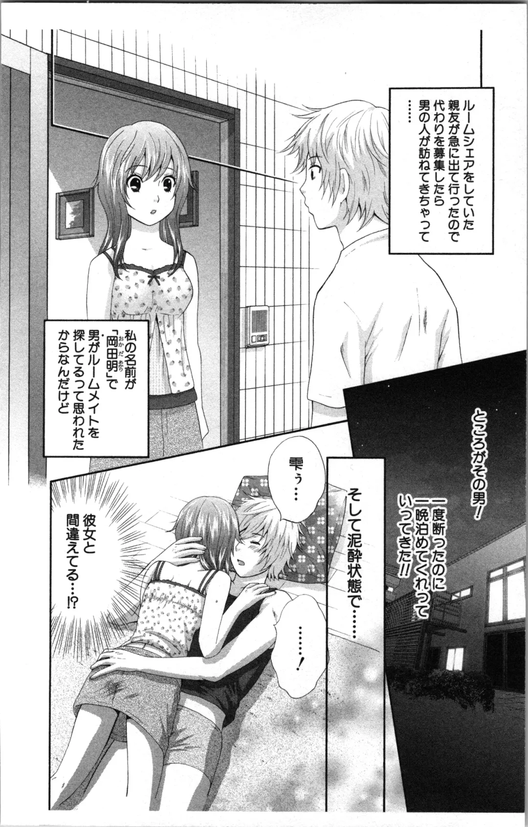 [Sakura Eri] Abunai Fujun Isei Kouyuu Fhentai - Page 30
