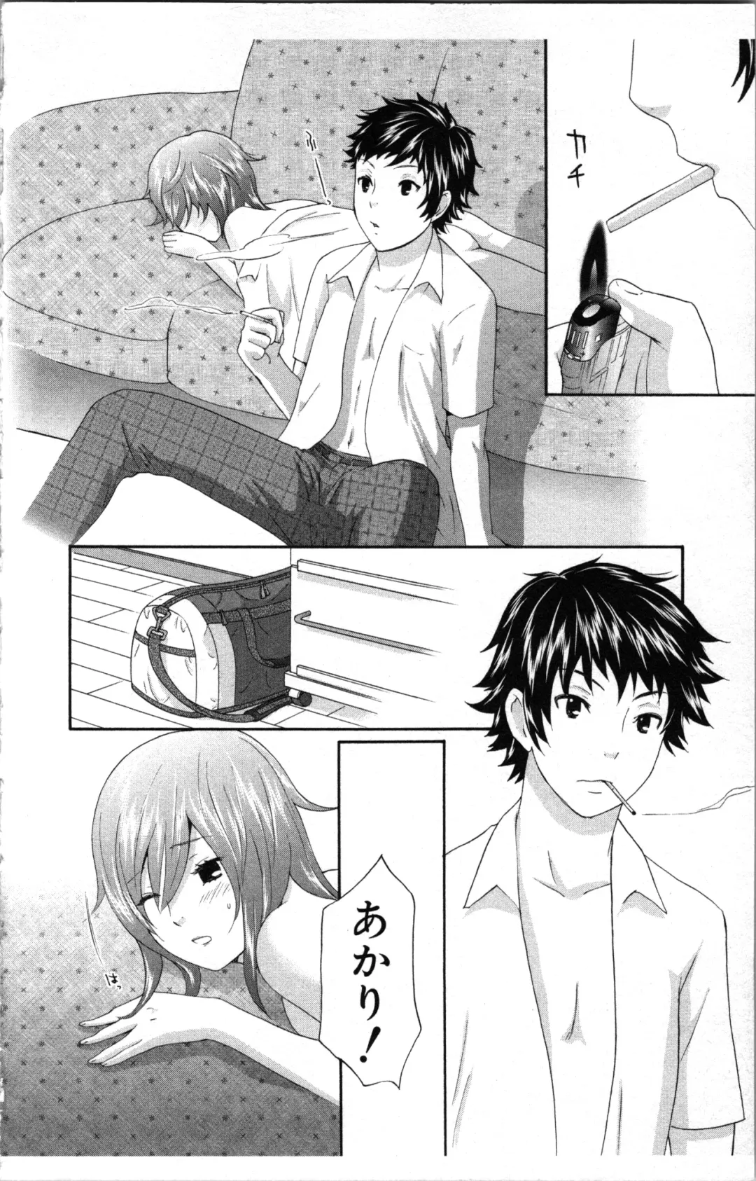 [Sakura Eri] Abunai Fujun Isei Kouyuu Fhentai - Page 50