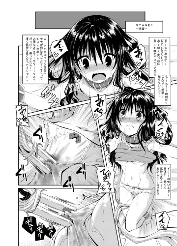 [Fumihiro] Kousoku Sareta Mikan ga Choukyou Game Clear o Ganbaru Hanashi Fhentai - Page 7