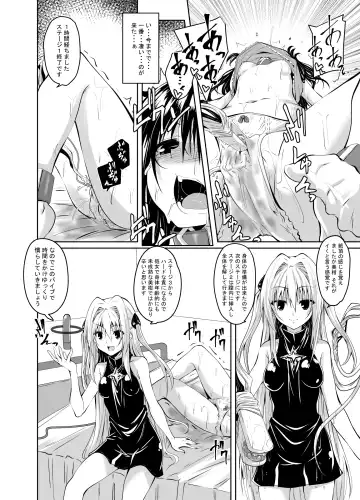[Fumihiro] Kousoku Sareta Mikan ga Choukyou Game Clear o Ganbaru Hanashi Fhentai - Page 9