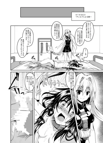 [Fumihiro] Kousoku Sareta Mikan ga Choukyou Game Clear o Ganbaru Hanashi Fhentai - Page 15