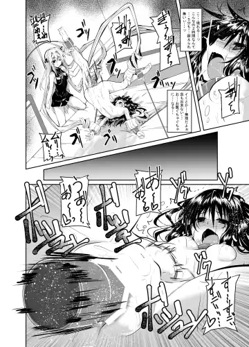 [Fumihiro] Kousoku Sareta Mikan ga Choukyou Game Clear o Ganbaru Hanashi Fhentai - Page 17