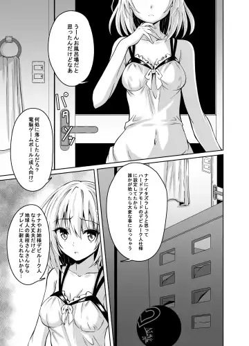 [Fumihiro] Kousoku Sareta Mikan ga Choukyou Game Clear o Ganbaru Hanashi Tsudzuki Fhentai - Page 2