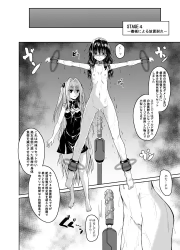 [Fumihiro] Kousoku Sareta Mikan ga Choukyou Game Clear o Ganbaru Hanashi Tsudzuki Fhentai - Page 11
