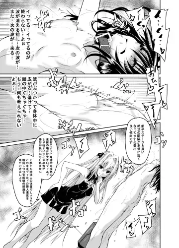 [Fumihiro] Kousoku Sareta Mikan ga Choukyou Game Clear o Ganbaru Hanashi Tsudzuki Fhentai - Page 16