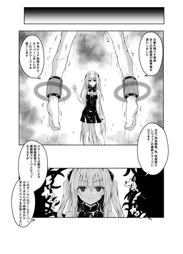 [Fumihiro] Kousoku Sareta Mikan ga Choukyou Game Clear o Ganbaru Hanashi Tsudzuki Fhentai - Page 21