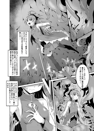 [Fumihiro] Kyouko Shokushuzeme no Hon Fhentai - Page 3