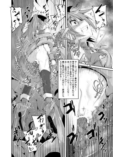 [Fumihiro] Kyouko Shokushuzeme no Hon Fhentai - Page 19