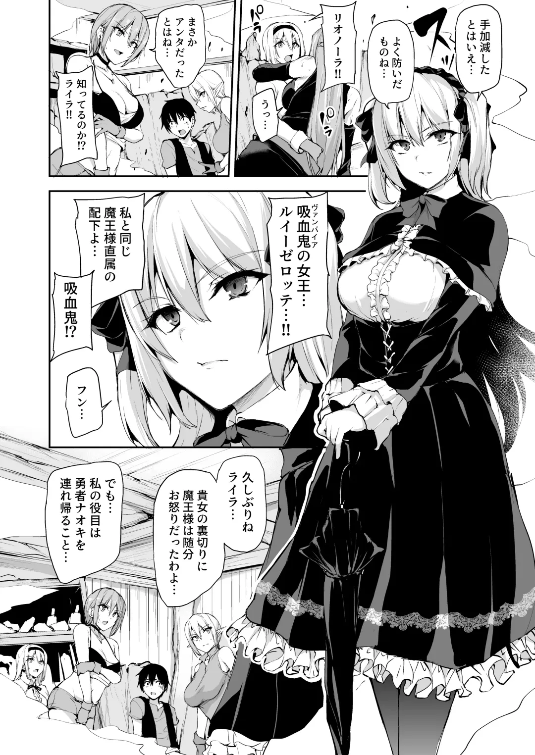[Tachibana Omina] Isekai Harem Monogatari 7 Fhentai - Page 19