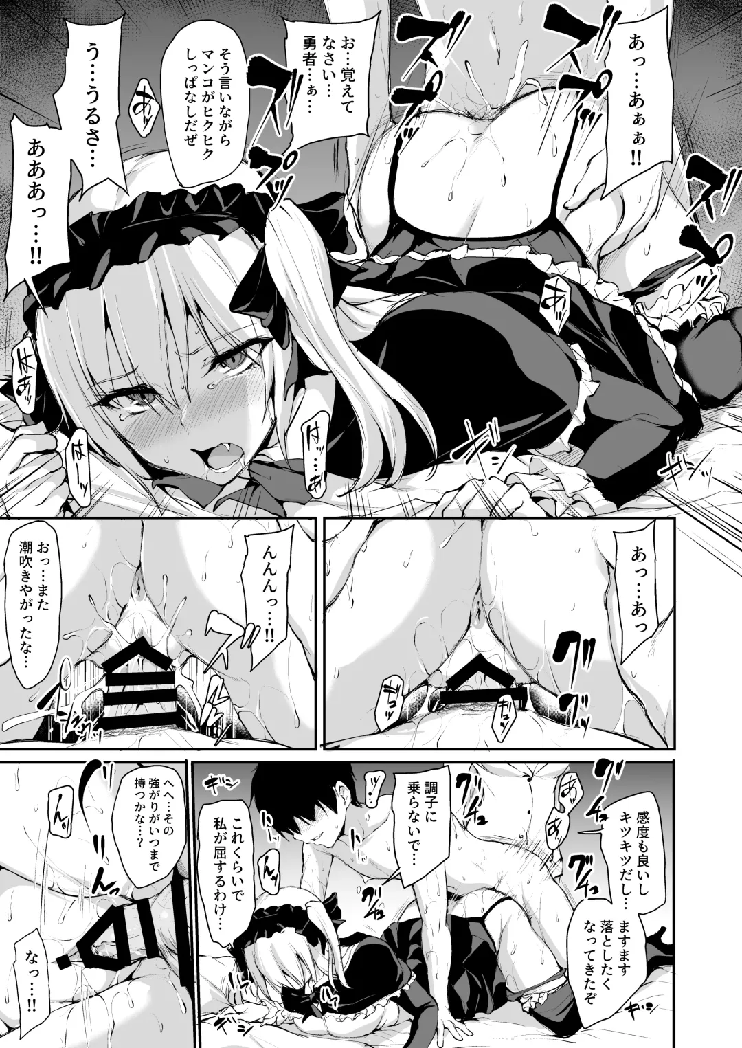 [Tachibana Omina] Isekai Harem Monogatari 7 Fhentai - Page 34