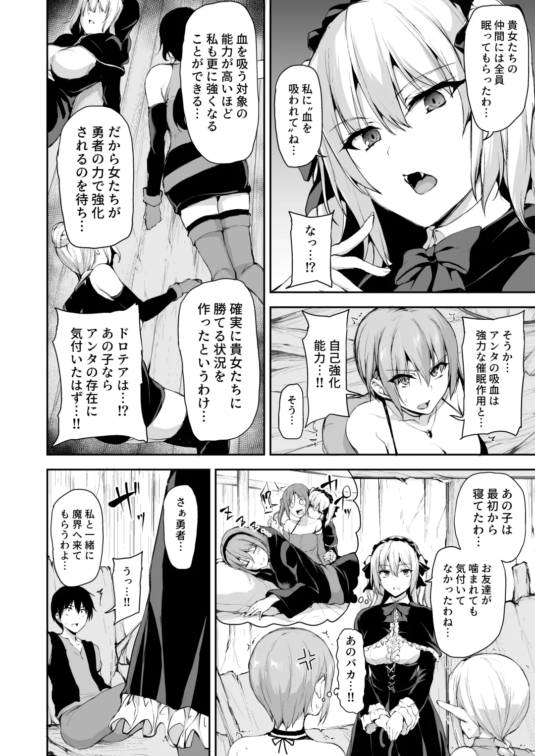 [Tachibana Omina] Isekai Harem Monogatari 7 Fhentai - Page 87
