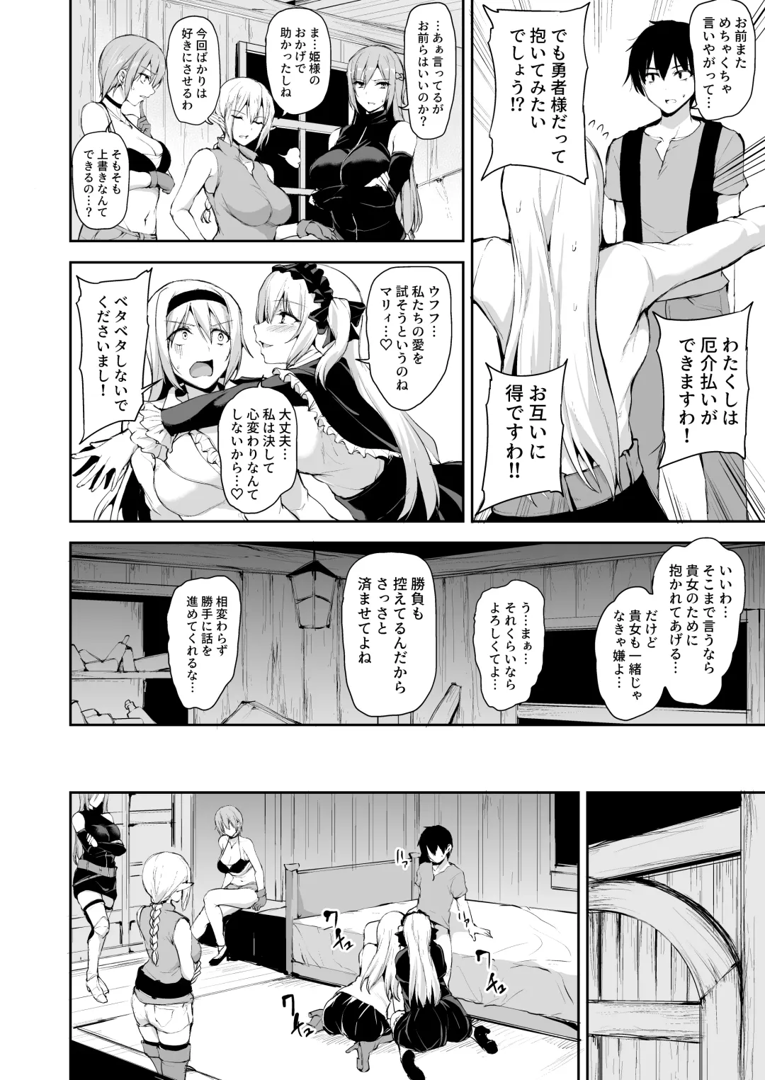 [Tachibana Omina] Isekai Harem Monogatari 7 Fhentai - Page 93