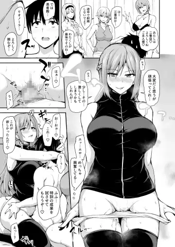 [Tachibana Omina] Isekai Harem Monogatari 7 Fhentai - Page 106