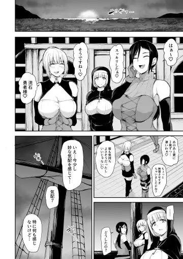 [Tachibana Omina] Isekai Harem Monogatari 7 Fhentai - Page 15