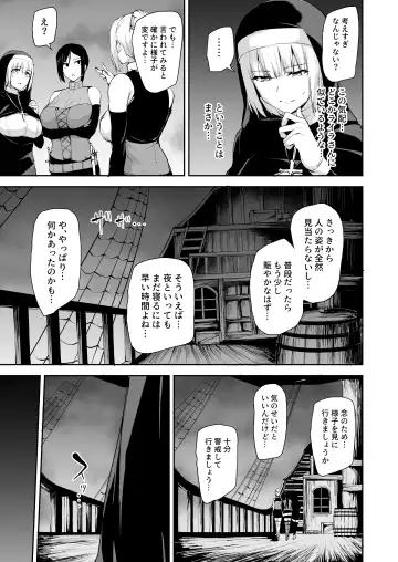 [Tachibana Omina] Isekai Harem Monogatari 7 Fhentai - Page 16
