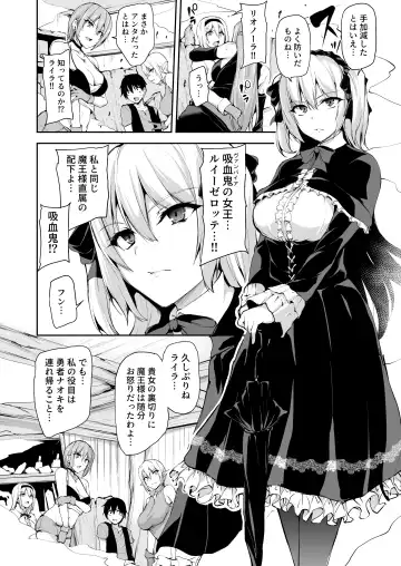 [Tachibana Omina] Isekai Harem Monogatari 7 Fhentai - Page 19