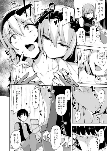 [Tachibana Omina] Isekai Harem Monogatari 7 Fhentai - Page 23