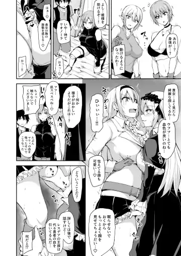 [Tachibana Omina] Isekai Harem Monogatari 7 Fhentai - Page 25