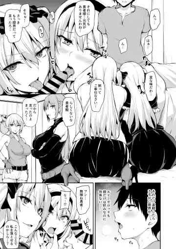 [Tachibana Omina] Isekai Harem Monogatari 7 Fhentai - Page 28