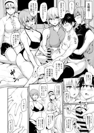 [Tachibana Omina] Isekai Harem Monogatari 7 Fhentai - Page 39