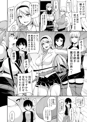 [Tachibana Omina] Isekai Harem Monogatari 7 Fhentai - Page 61