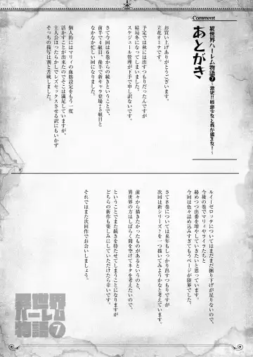 [Tachibana Omina] Isekai Harem Monogatari 7 Fhentai - Page 64