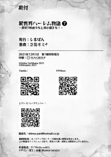 [Tachibana Omina] Isekai Harem Monogatari 7 Fhentai - Page 65