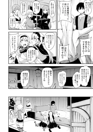 [Tachibana Omina] Isekai Harem Monogatari 7 Fhentai - Page 93