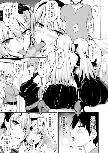 [Tachibana Omina] Isekai Harem Monogatari 7 Fhentai - Page 94