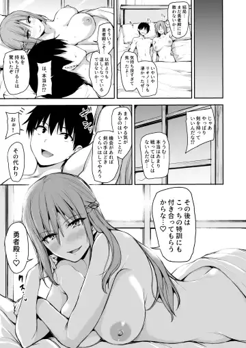 [Tachibana Omina] 異世界ハーレム物語7.5 Fhentai - Page 9
