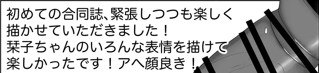 in me Fhentai - Page 32