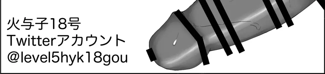 in me Fhentai - Page 33