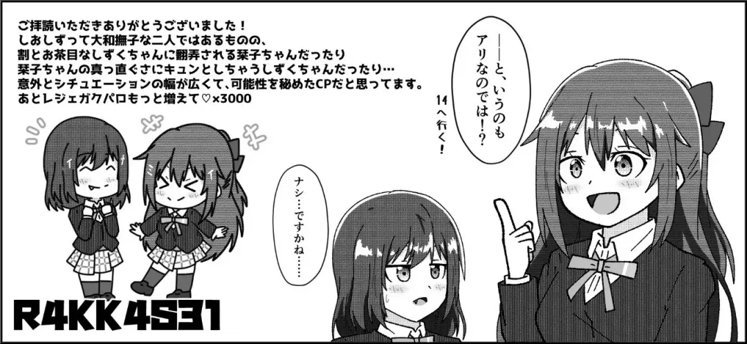 in me Fhentai - Page 38