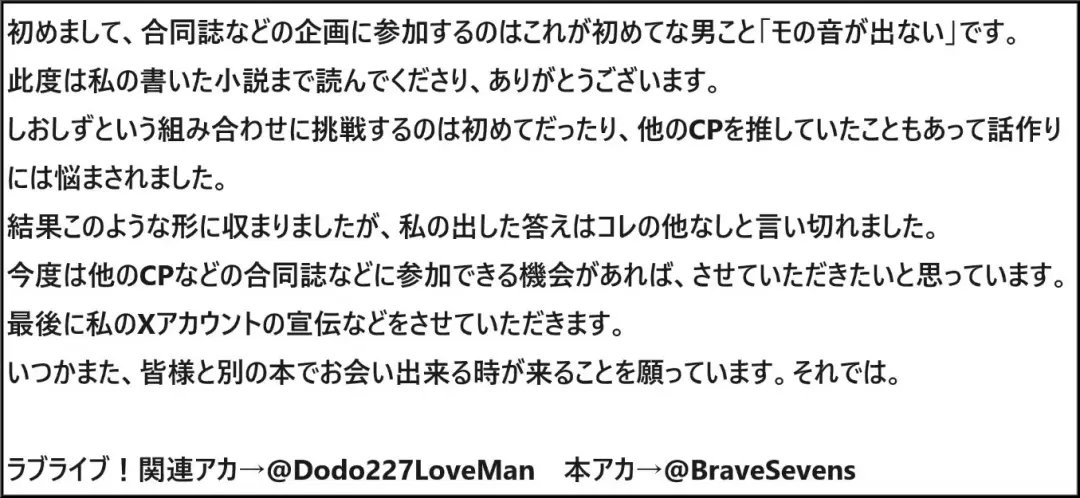 in me Fhentai - Page 41