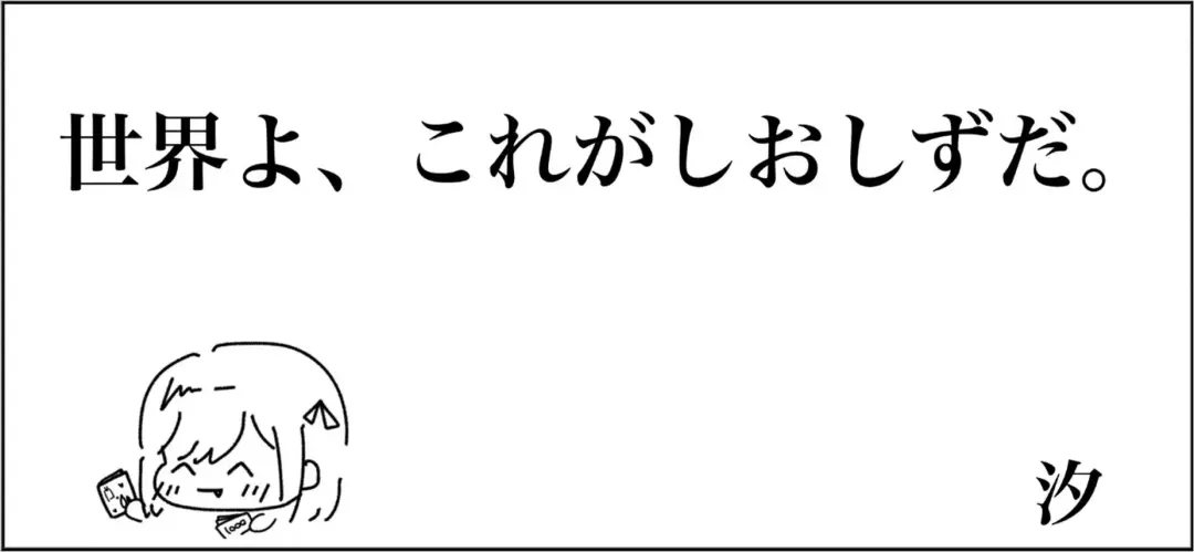 in me Fhentai - Page 42