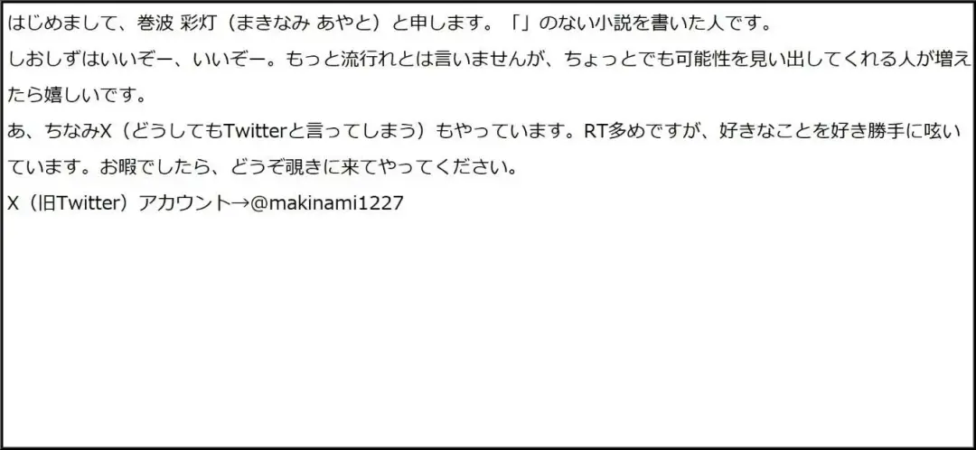 in me Fhentai - Page 47