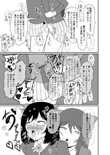 in me Fhentai - Page 19