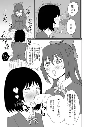 in me Fhentai - Page 23