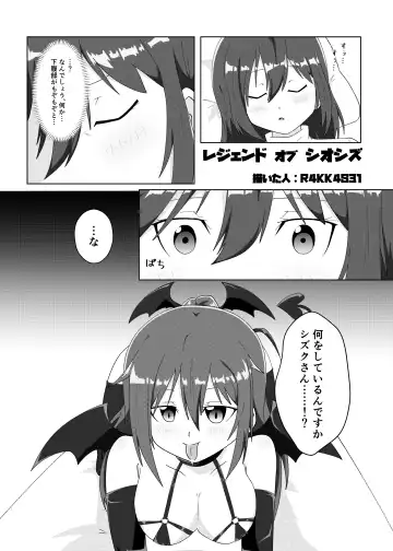 in me Fhentai - Page 24