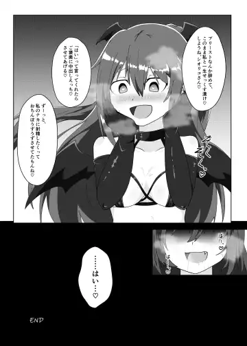 in me Fhentai - Page 30