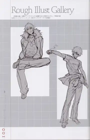 Togainu no chi -  Official Visual Fan Book Fhentai - Page 101