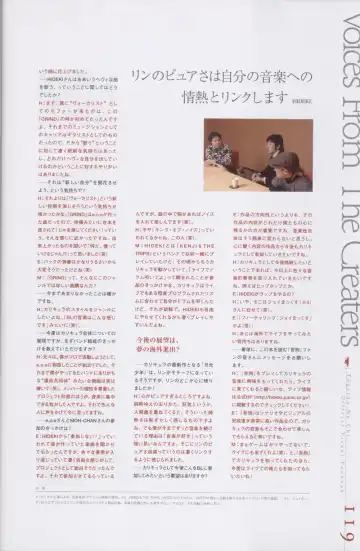 Togainu no chi -  Official Visual Fan Book Fhentai - Page 120