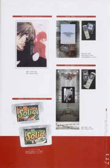 Togainu no chi -  Official Visual Fan Book Fhentai - Page 128