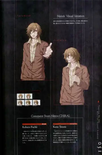 Togainu no chi -  Official Visual Fan Book Fhentai - Page 52