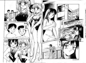 [Mizuyoukan] Haitoku | Immorality Fhentai - Page 18