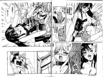 [Mizuyoukan] Haitoku | Immorality Fhentai - Page 28