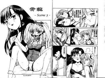 [Mizuyoukan] Haitoku | Immorality Fhentai - Page 29