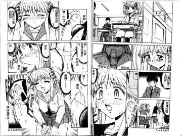 [Mizuyoukan] Haitoku | Immorality Fhentai - Page 32