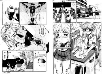 [Mizuyoukan] Haitoku | Immorality Fhentai - Page 6